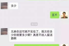 涟源涟源专业催债公司的催债流程和方法